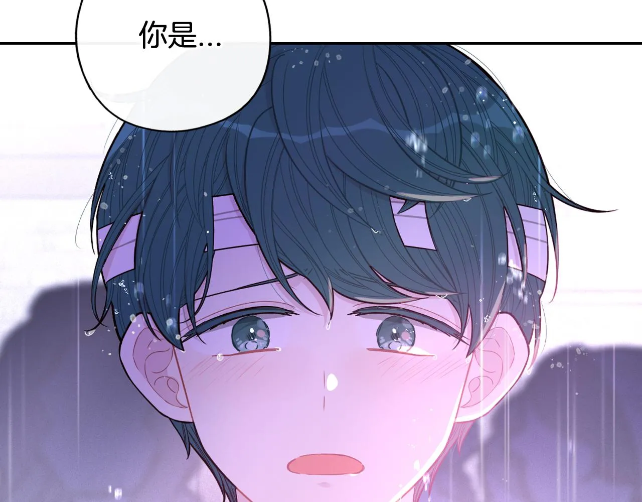 第64话 春天的祝福 第122页