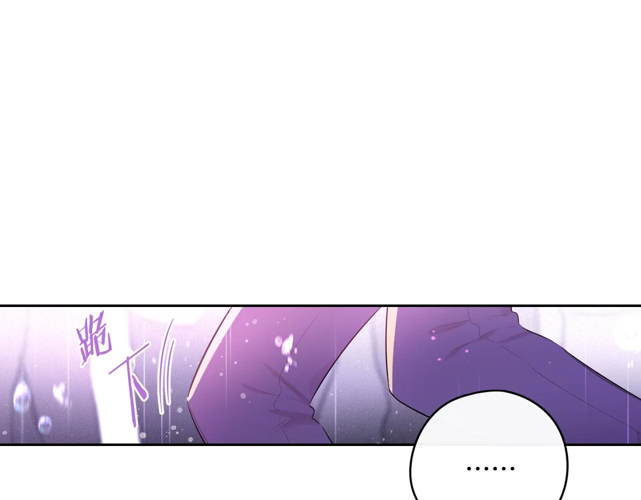 第64话 春天的祝福 第124页
