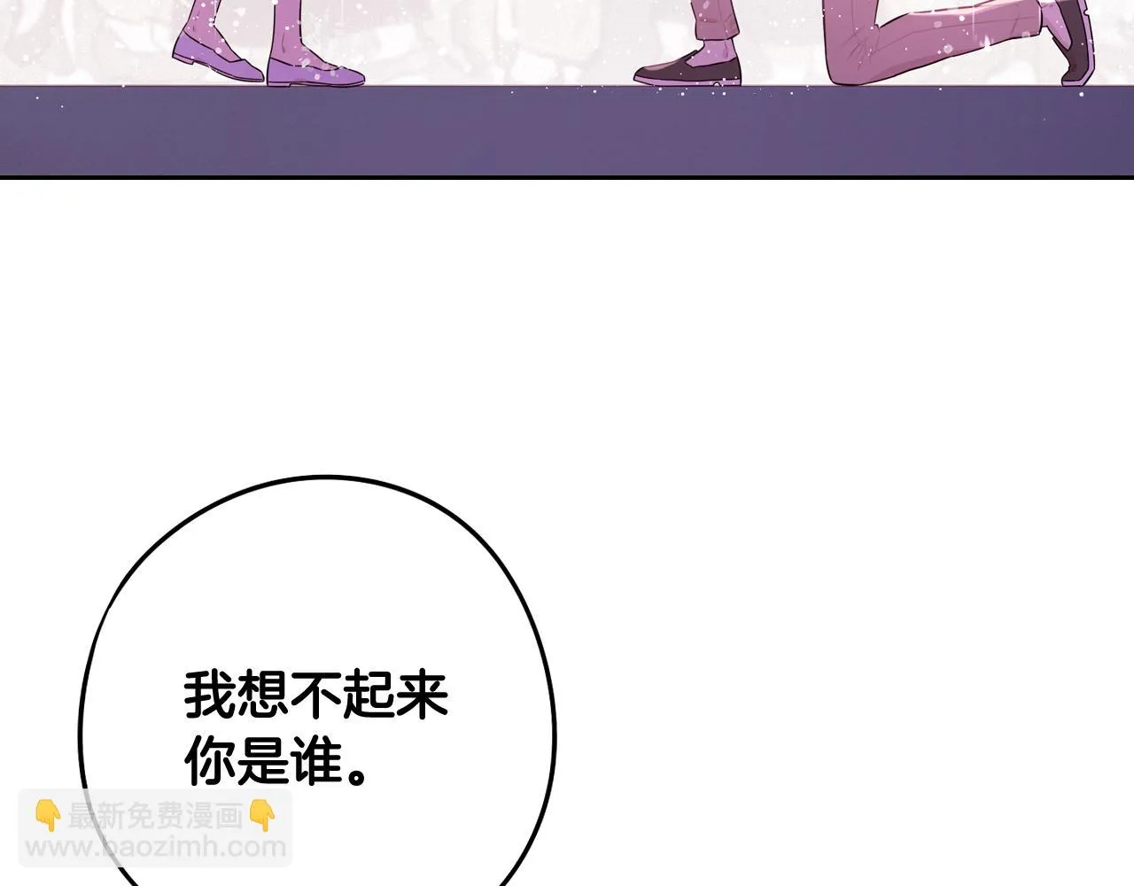 第64话 春天的祝福 第127页