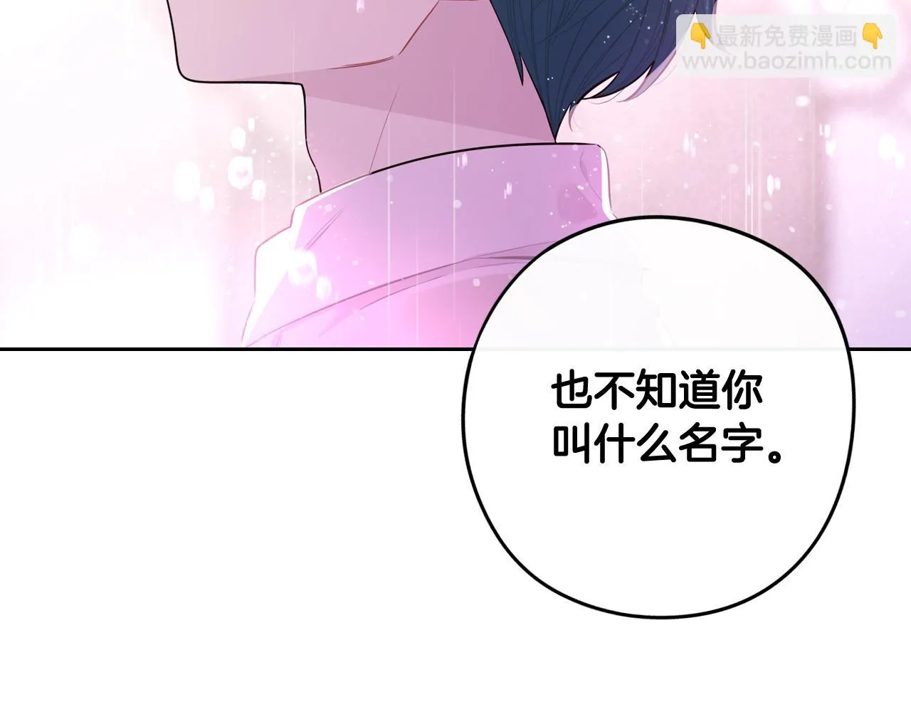 第64话 春天的祝福 第129页