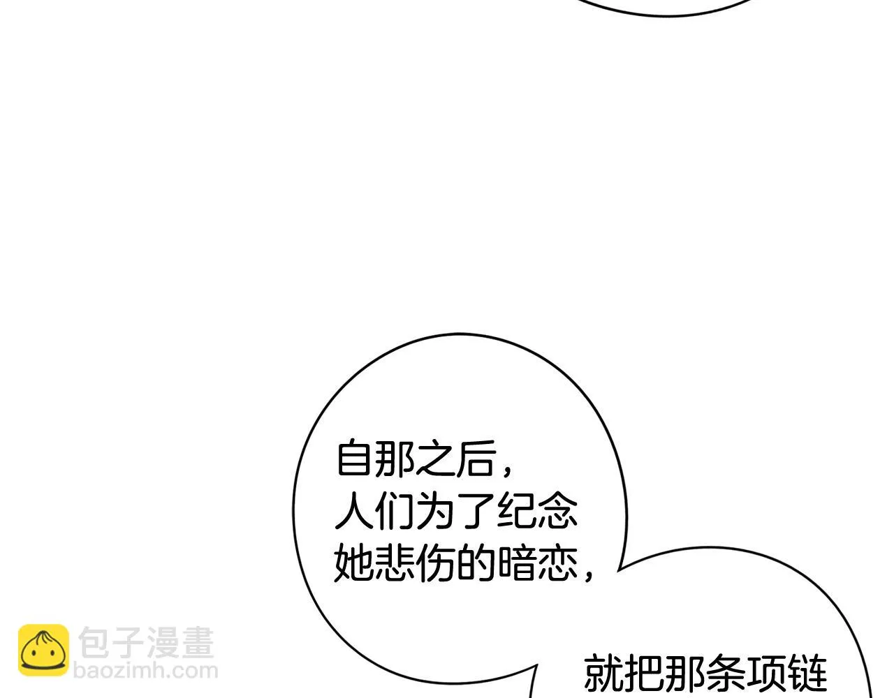第64话 春天的祝福 第145页