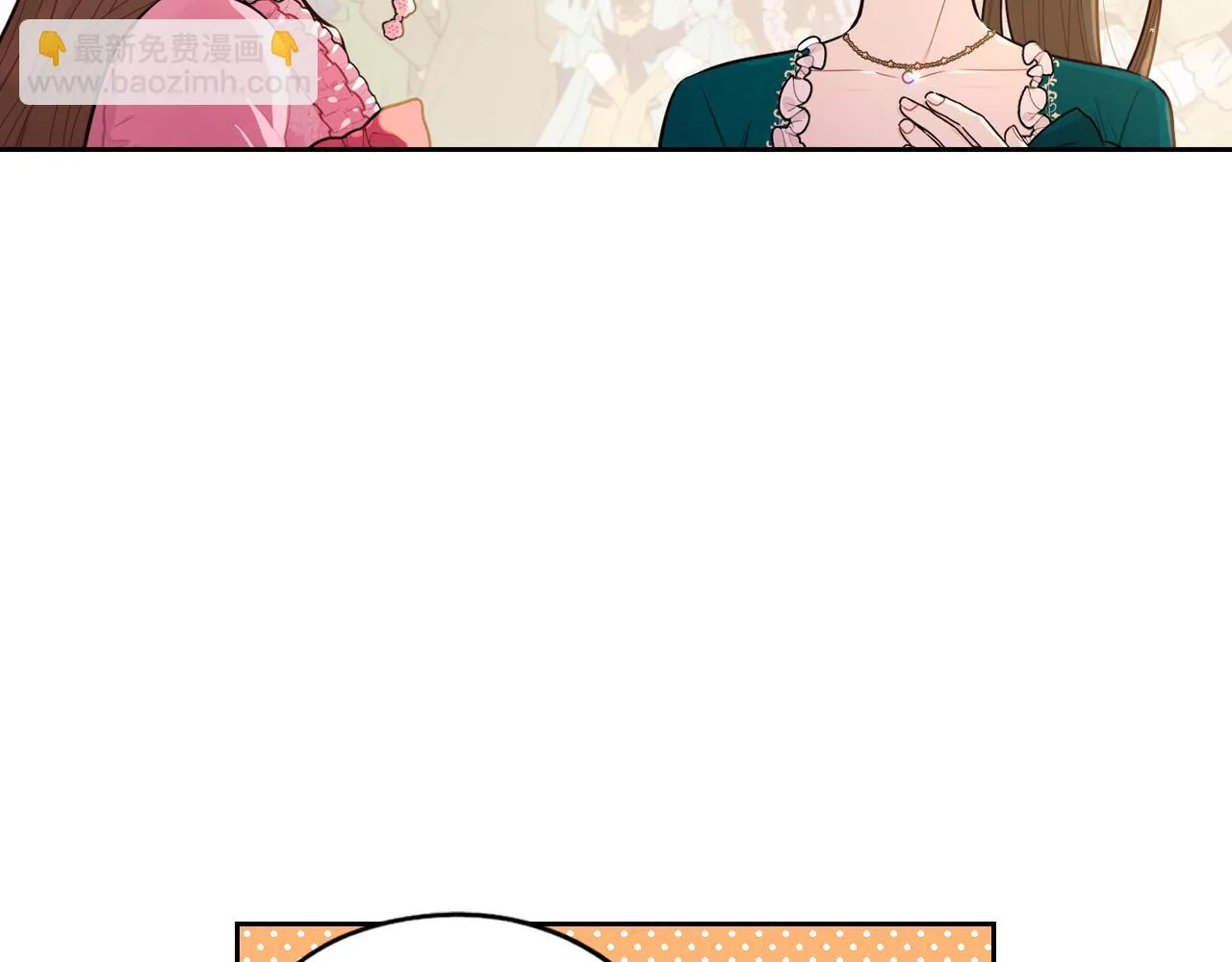 第63话 且看眼前人 第9页