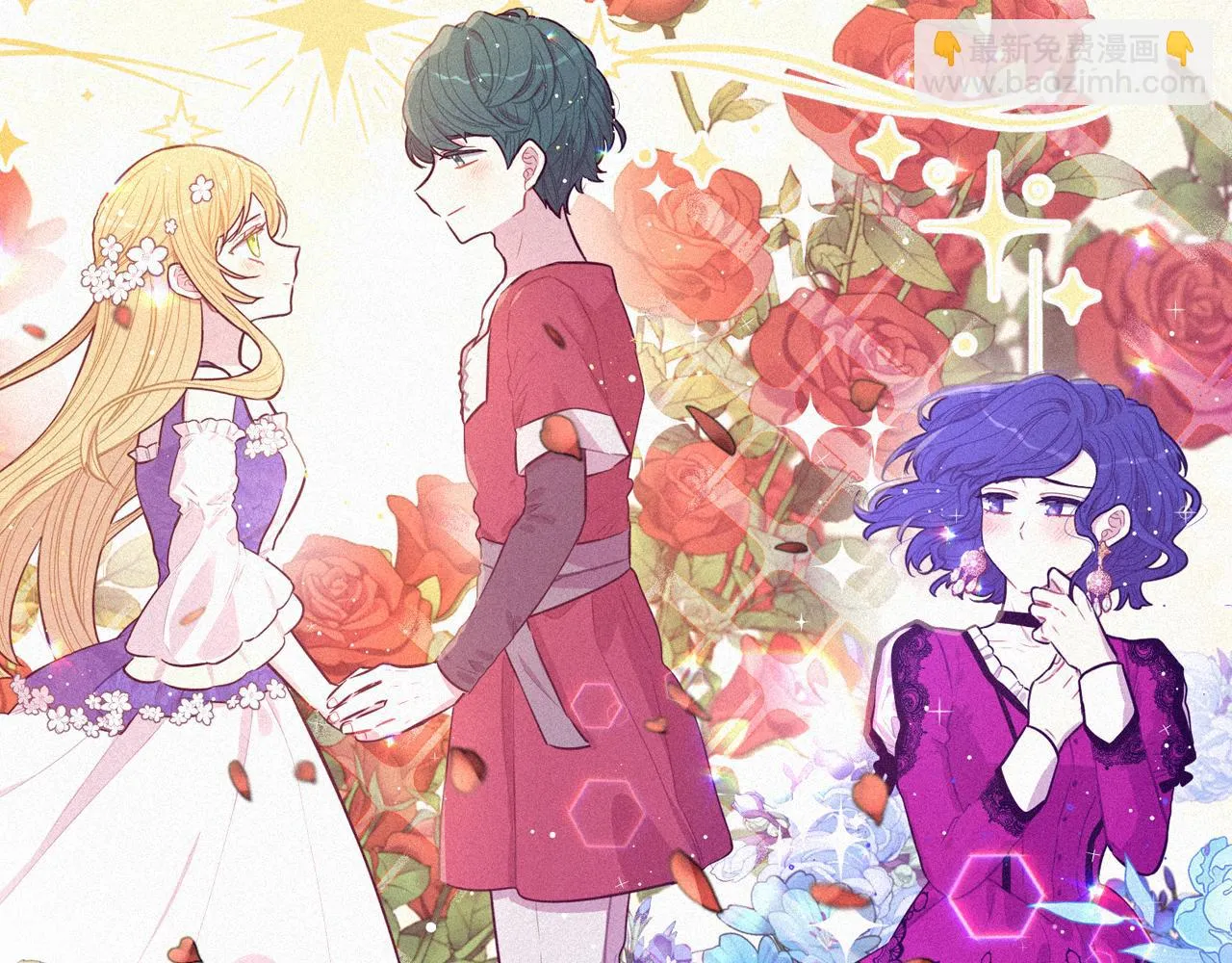 第63话 且看眼前人 第14页