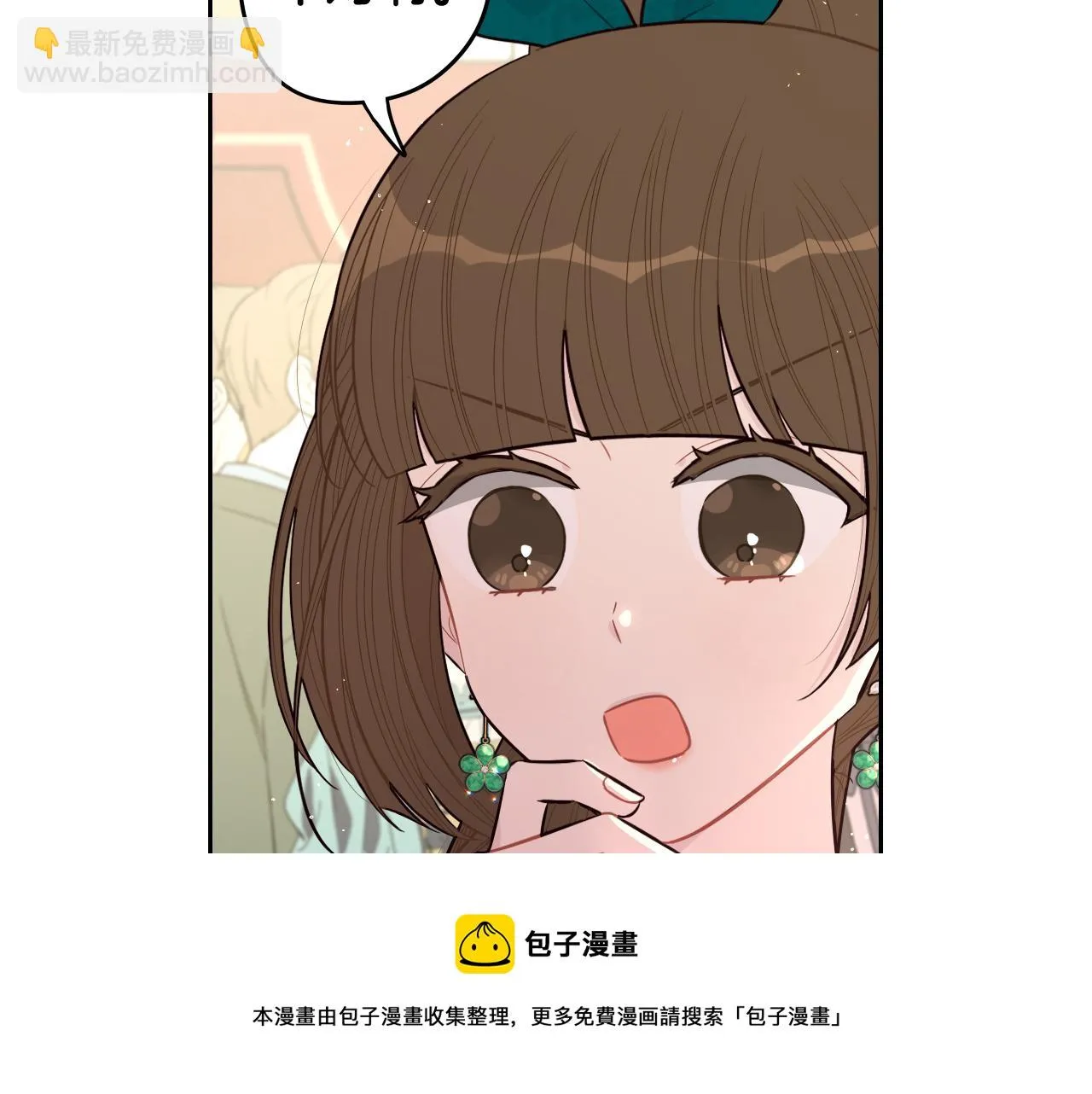 第63话 且看眼前人 第21页