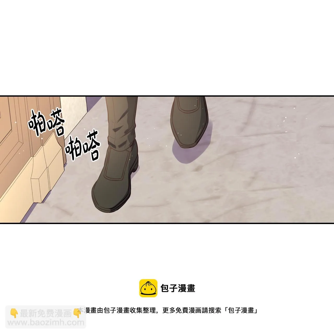 第63话 且看眼前人 第31页