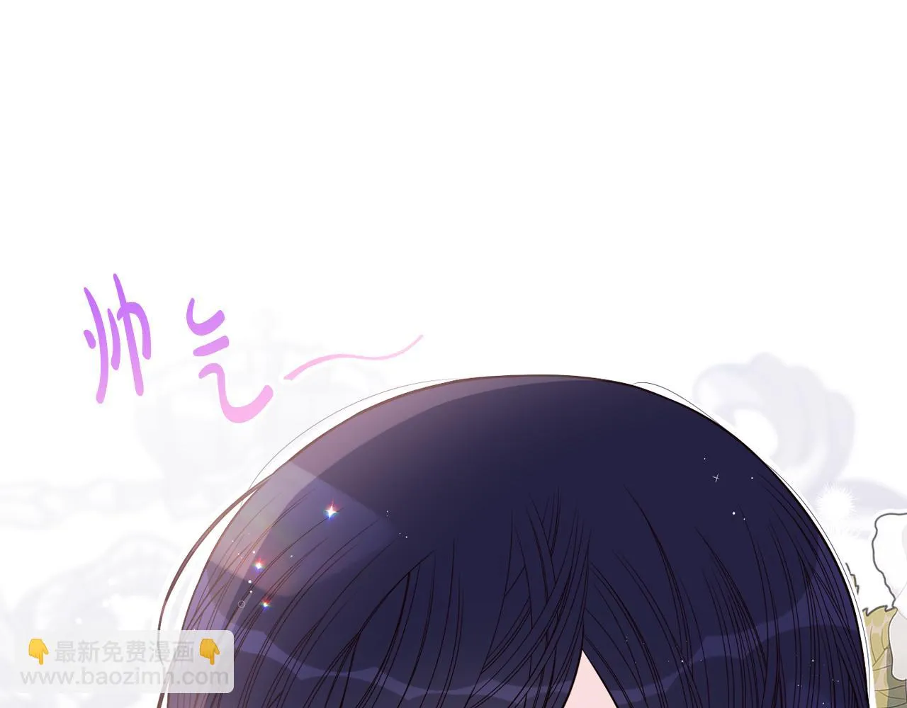 第63话 且看眼前人 第32页