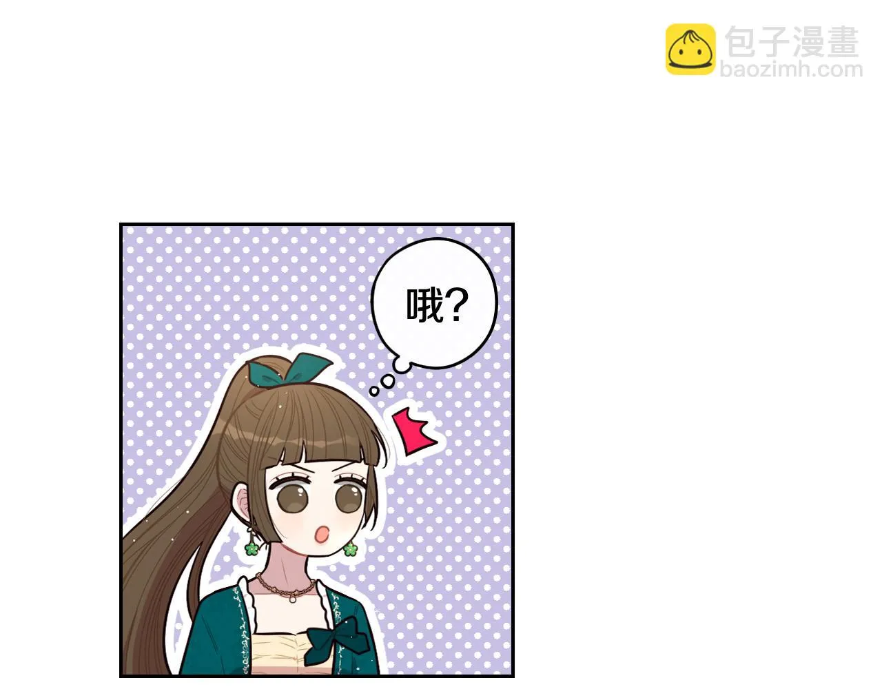 第63话 且看眼前人 第36页