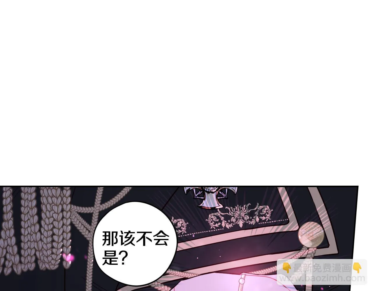 第63话 且看眼前人 第37页