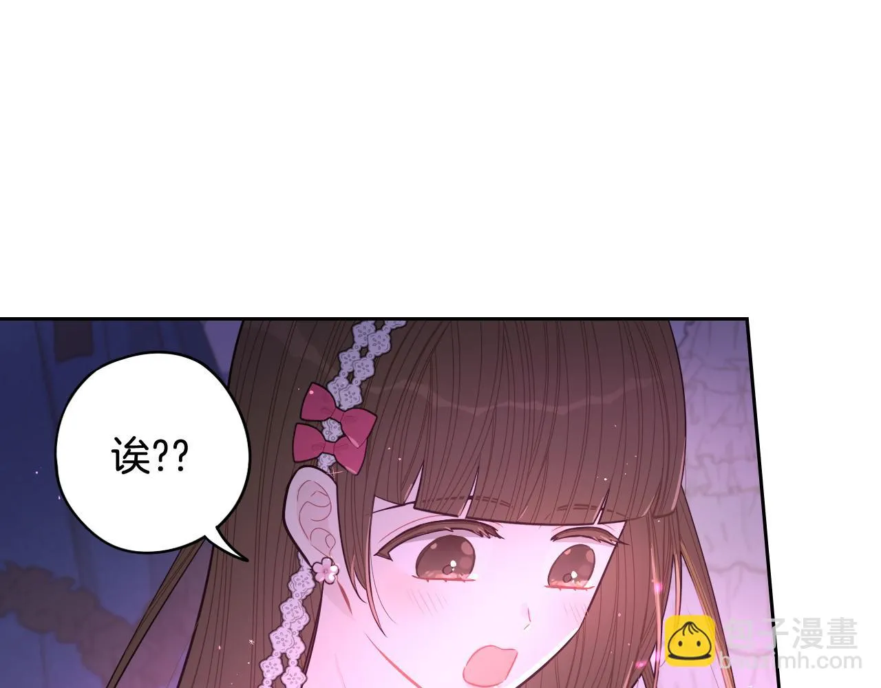 第63话 且看眼前人 第42页