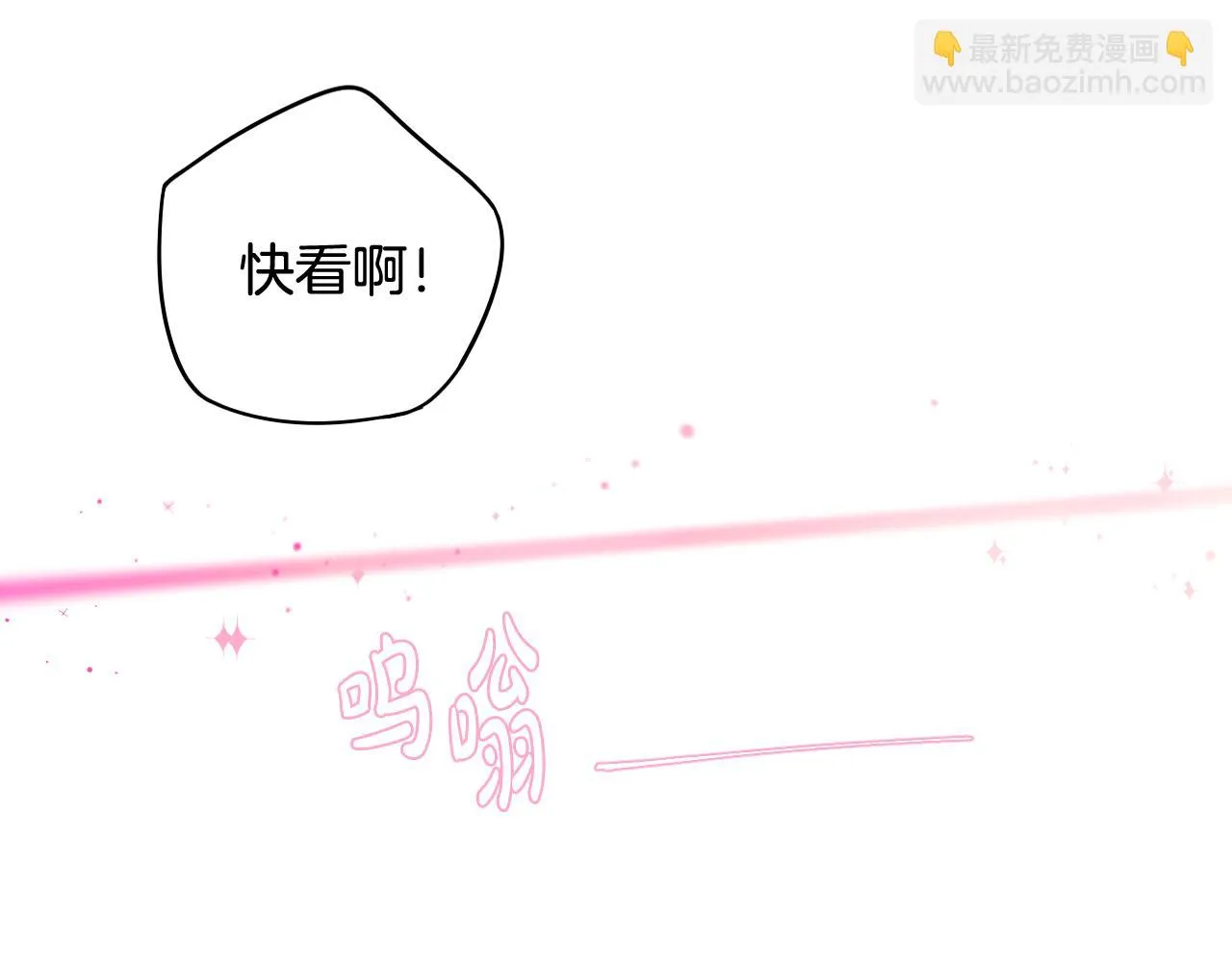 第63话 且看眼前人 第44页