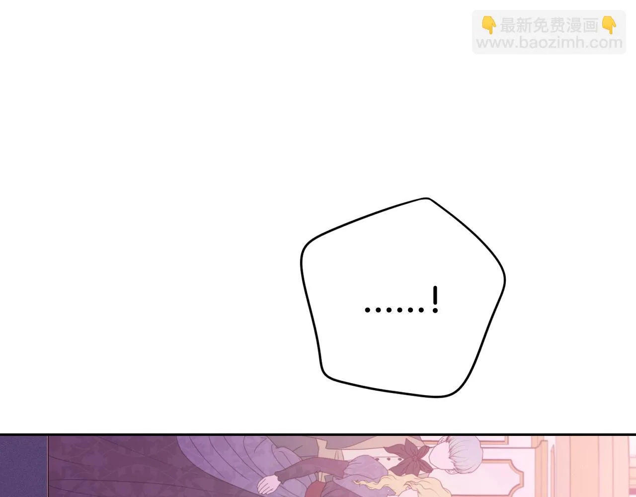 第63话 且看眼前人 第46页
