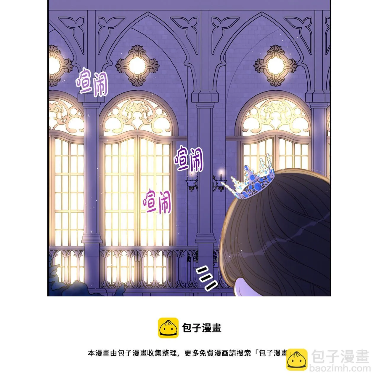 第63话 且看眼前人 第51页