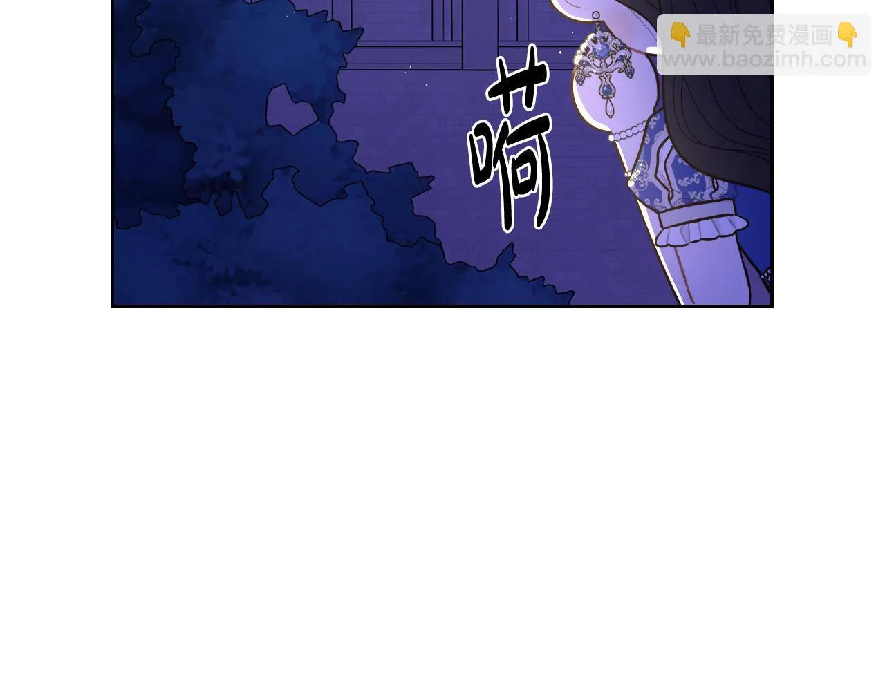 第63话 且看眼前人 第52页