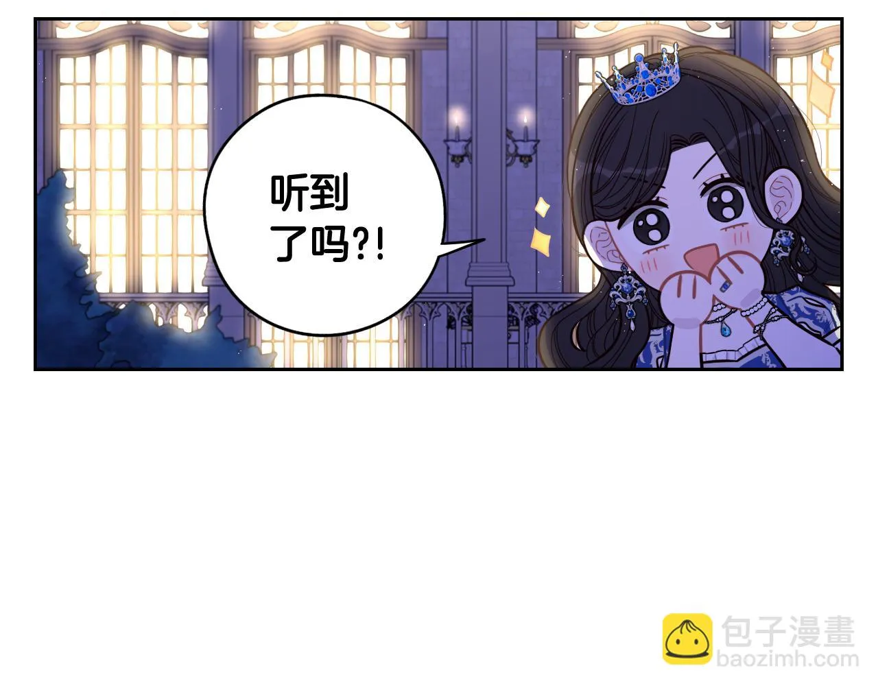 第63话 且看眼前人 第53页