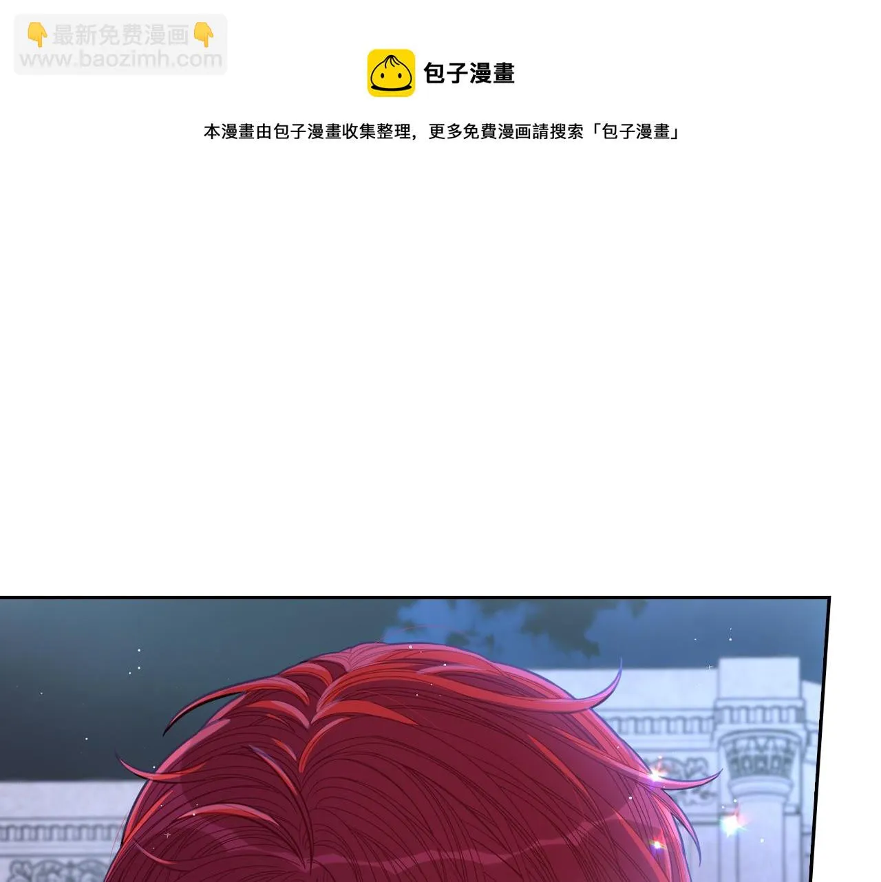 第63话 且看眼前人 第61页