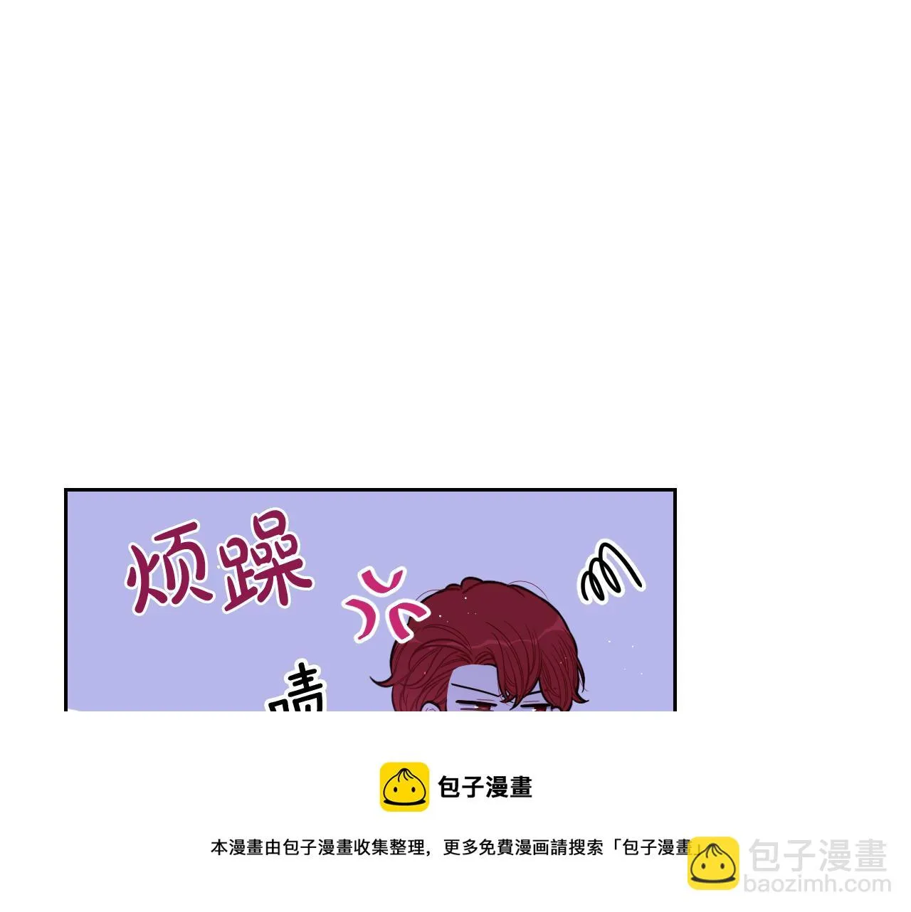 第63话 且看眼前人 第71页