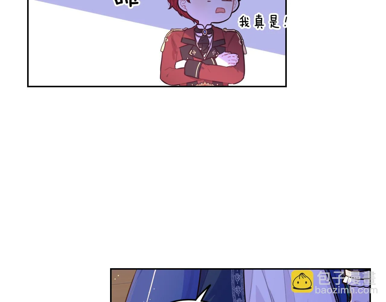 第63话 且看眼前人 第72页