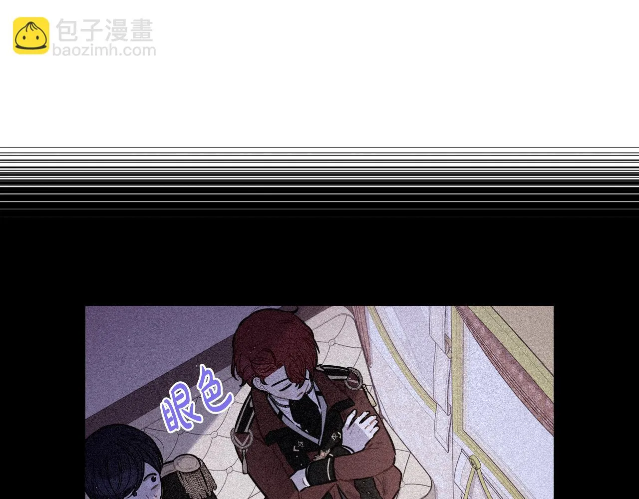 第63话 且看眼前人 第87页