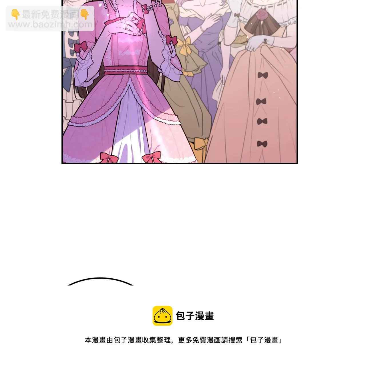 第63话 且看眼前人 第91页