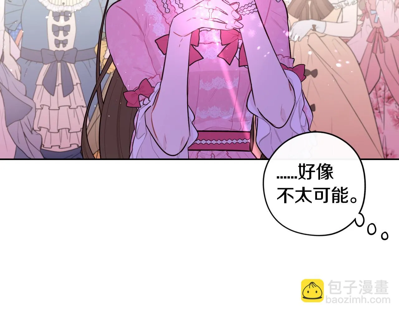 第63话 且看眼前人 第93页