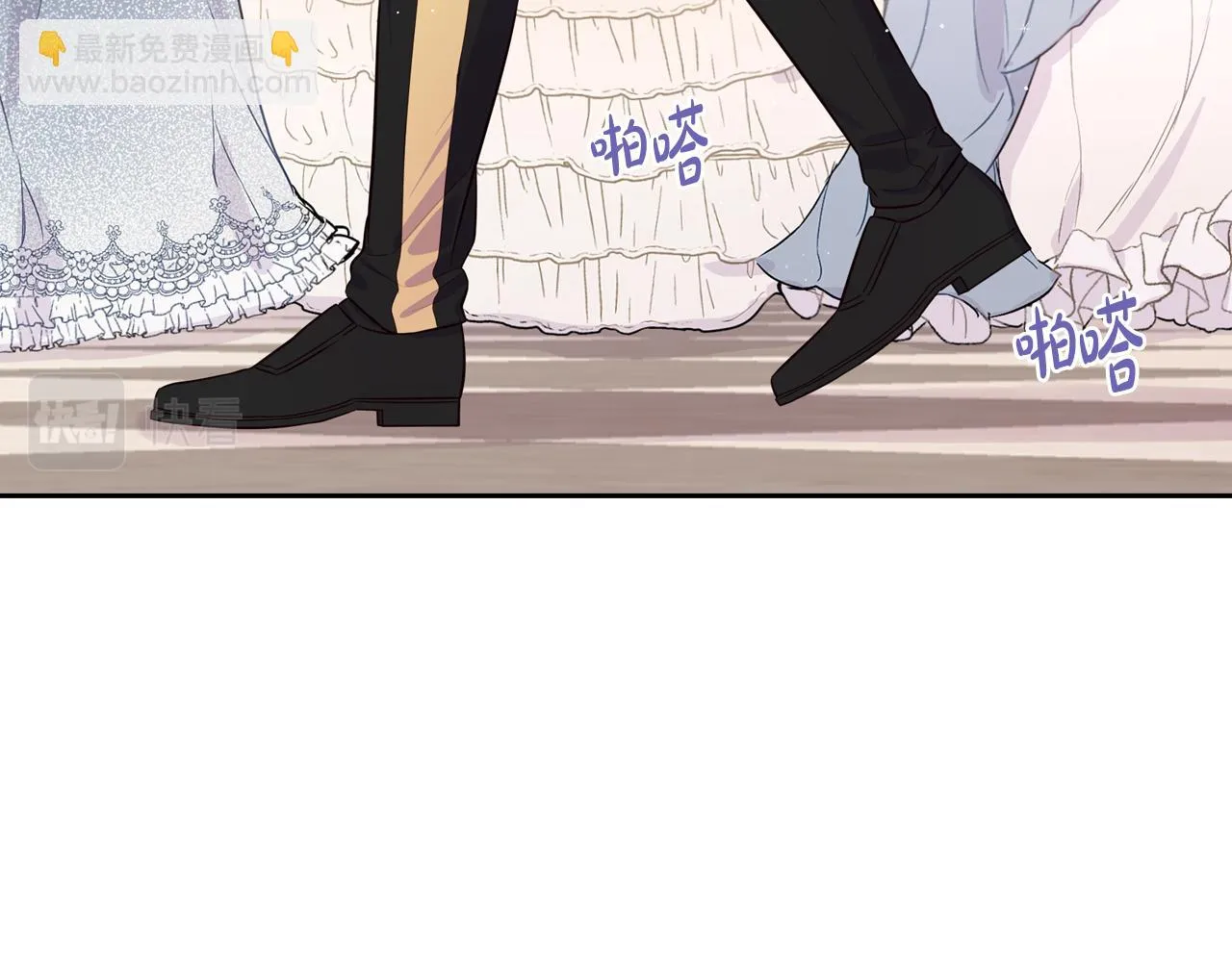 第63话 且看眼前人 第95页