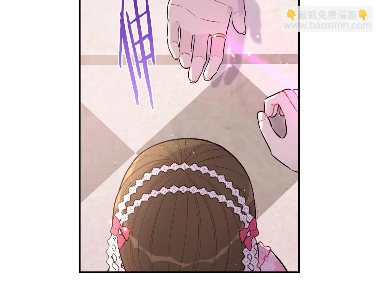 第63话 且看眼前人 第97页
