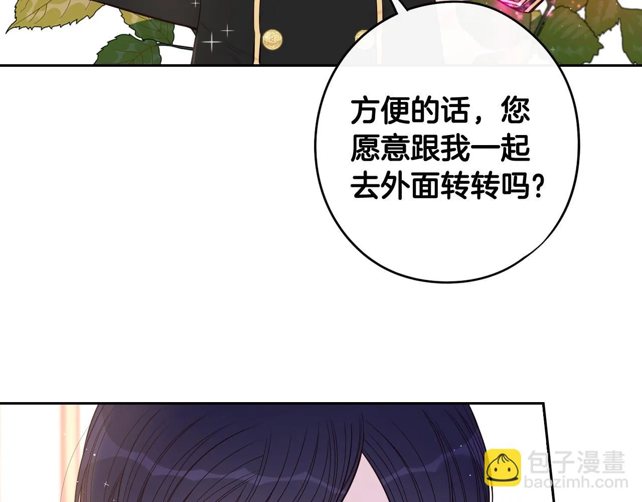 第63话 且看眼前人 第100页