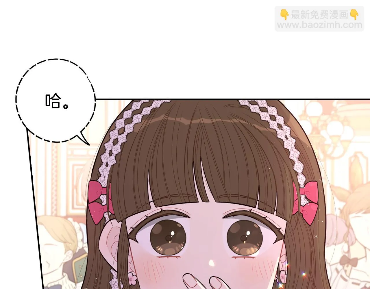 第63话 且看眼前人 第102页