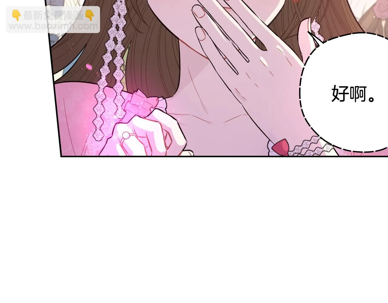 第63话 且看眼前人 第103页