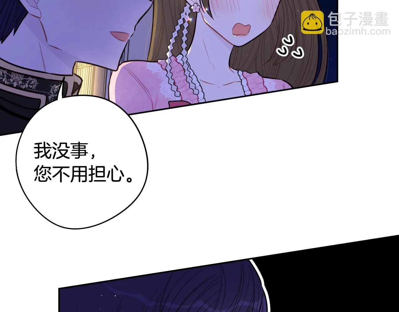 第63话 且看眼前人 第112页