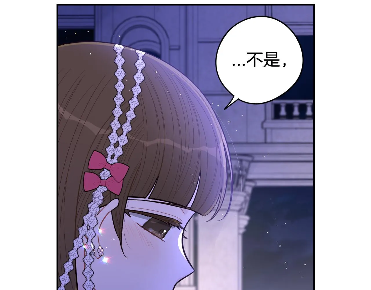第63话 且看眼前人 第119页