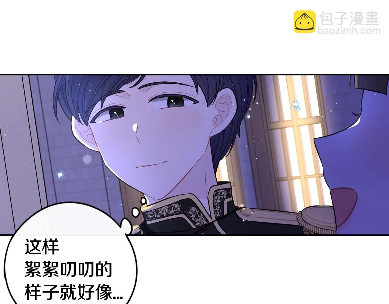 第63话 且看眼前人 第123页