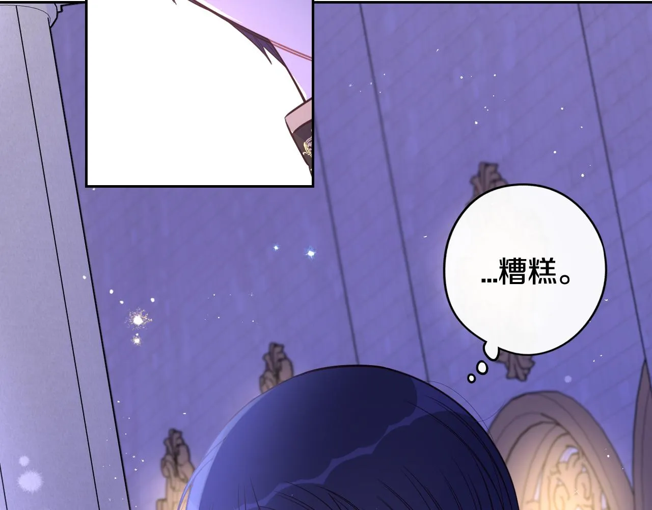 第63话 且看眼前人 第128页
