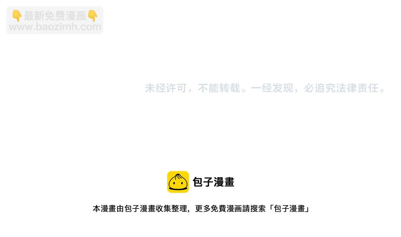 第63话 且看眼前人 第130页