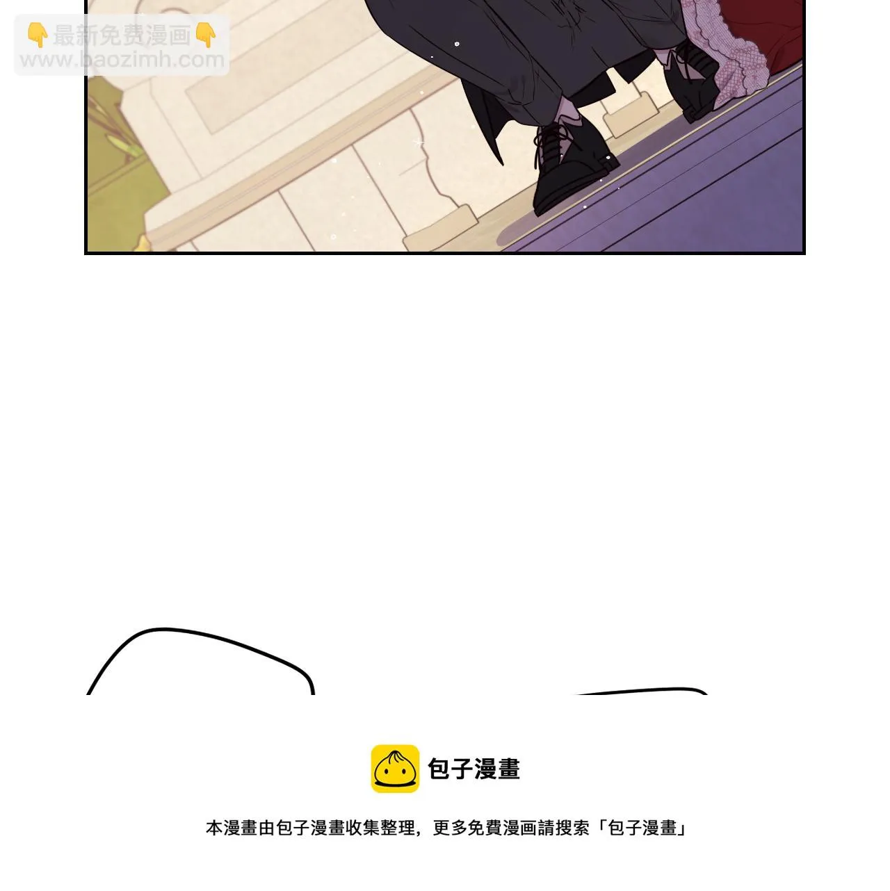 第61话 骑士审美疲劳 第11页