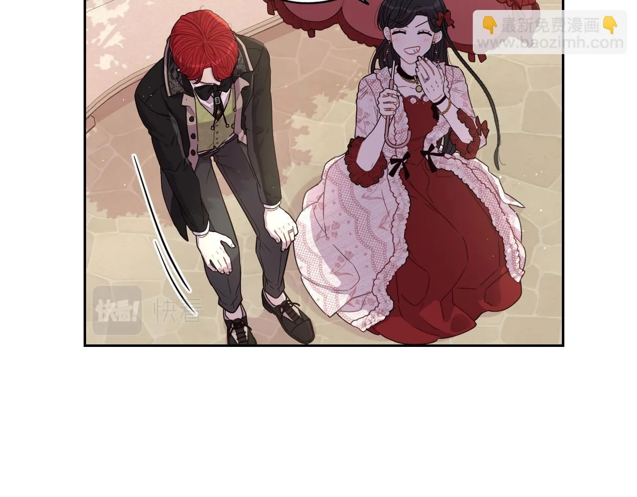 第61话 骑士审美疲劳 第15页