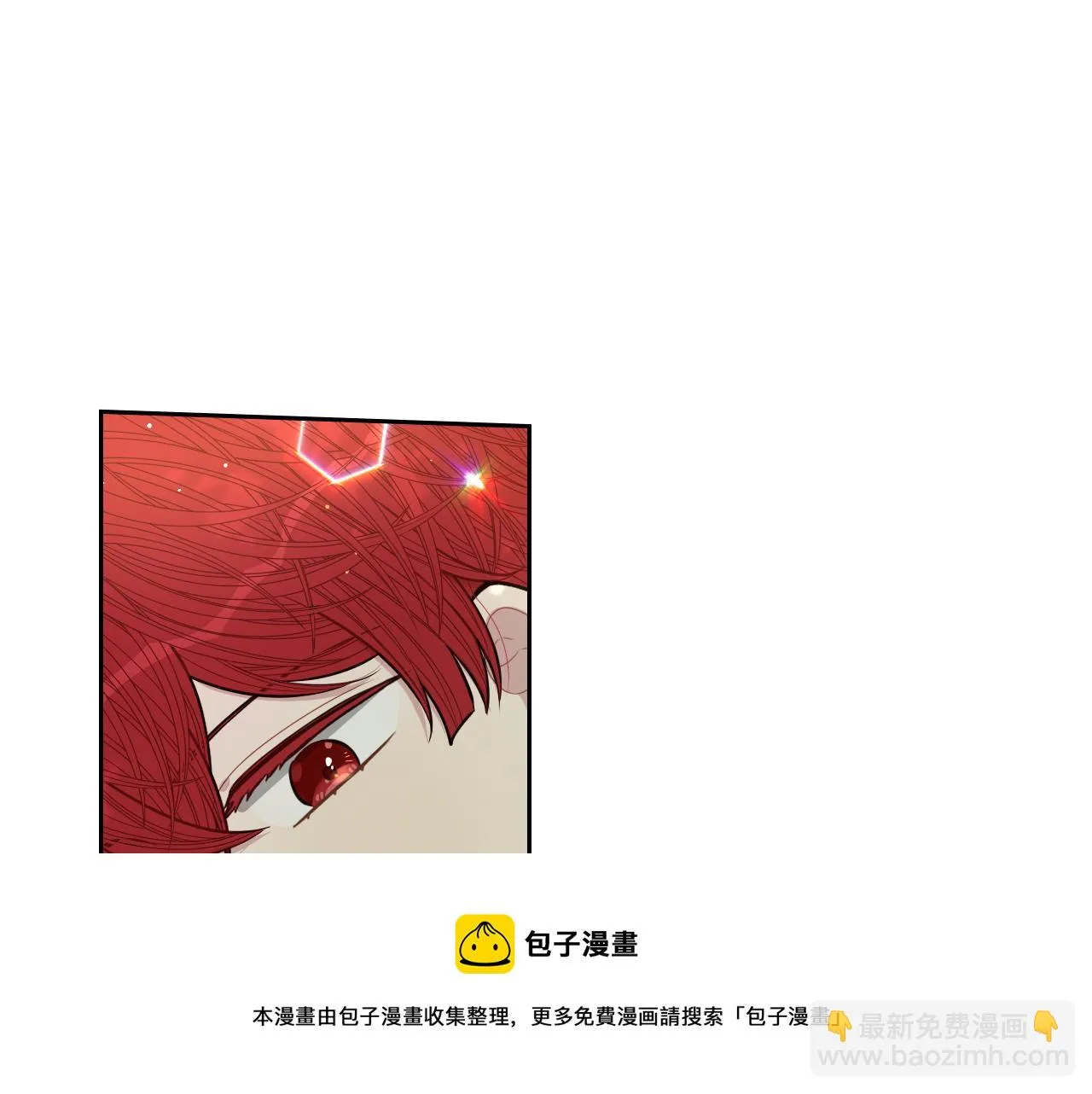 第61话 骑士审美疲劳 第21页