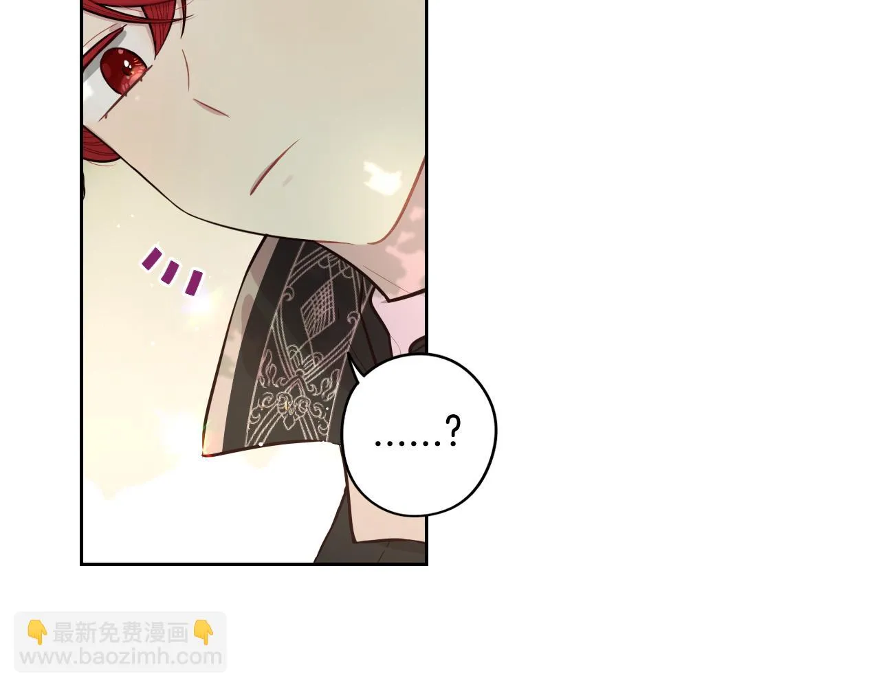 第61话 骑士审美疲劳 第22页