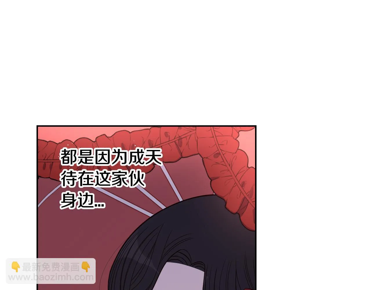 第61话 骑士审美疲劳 第28页