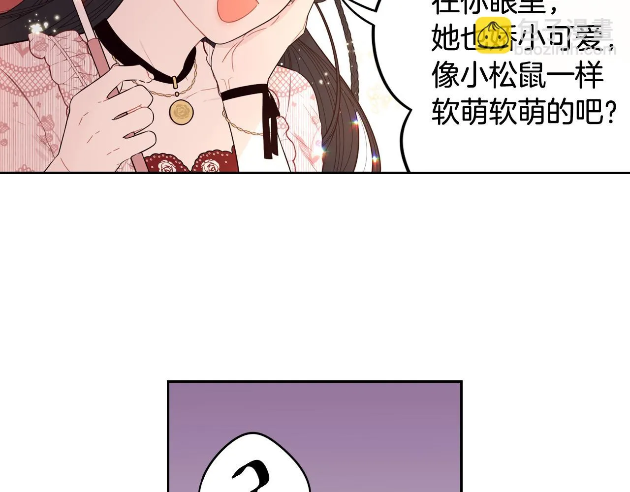 第61话 骑士审美疲劳 第36页