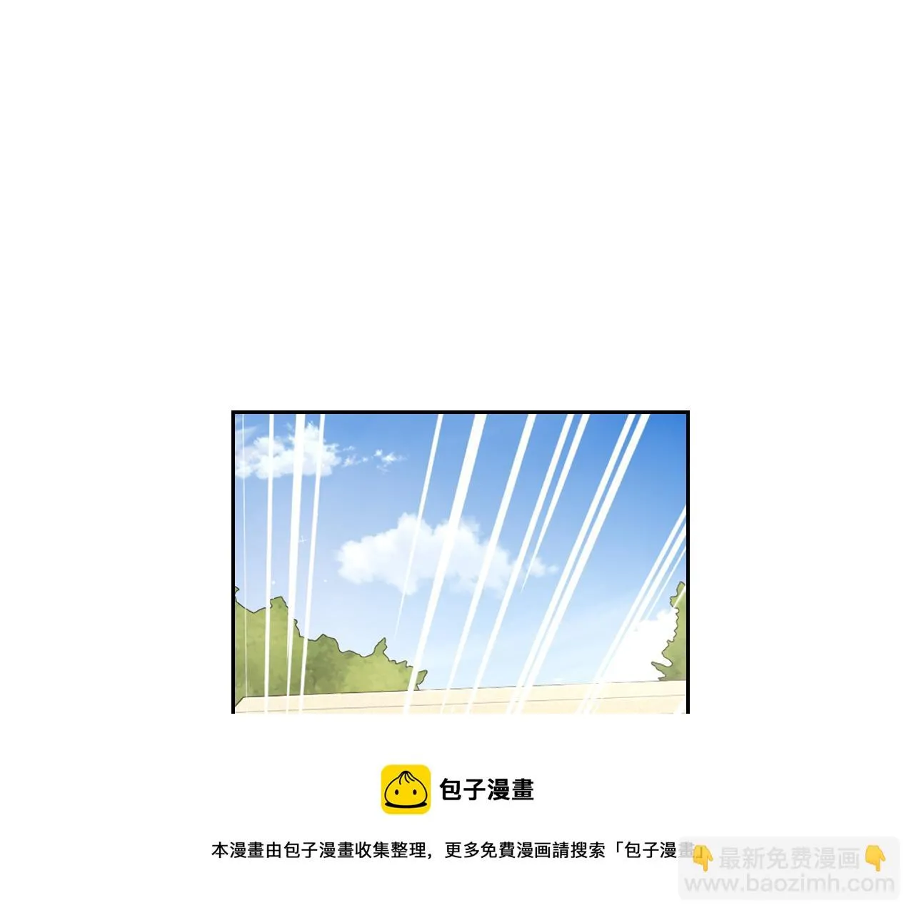 第61话 骑士审美疲劳 第41页