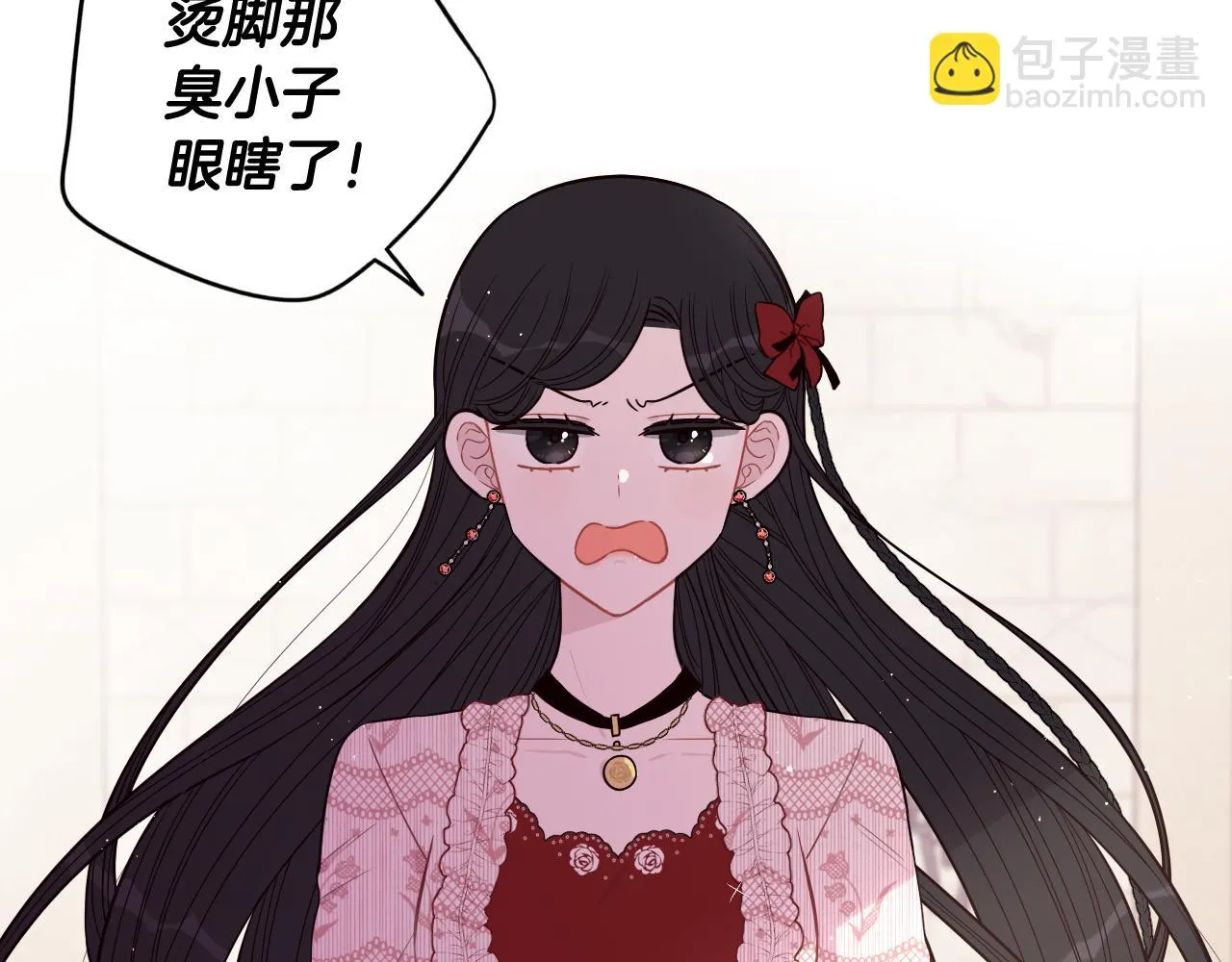 第61话 骑士审美疲劳 第46页