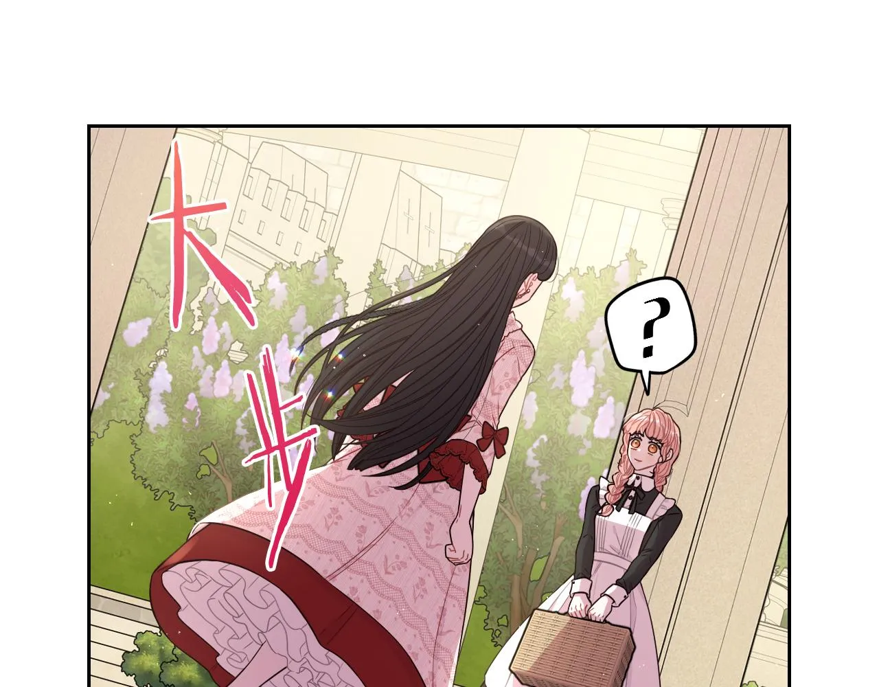第61话 骑士审美疲劳 第59页
