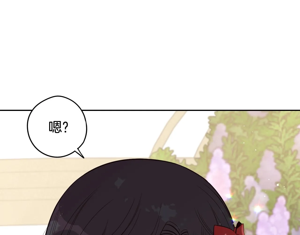 第61话 骑士审美疲劳 第84页