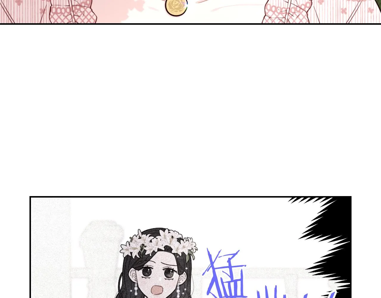 第61话 骑士审美疲劳 第86页