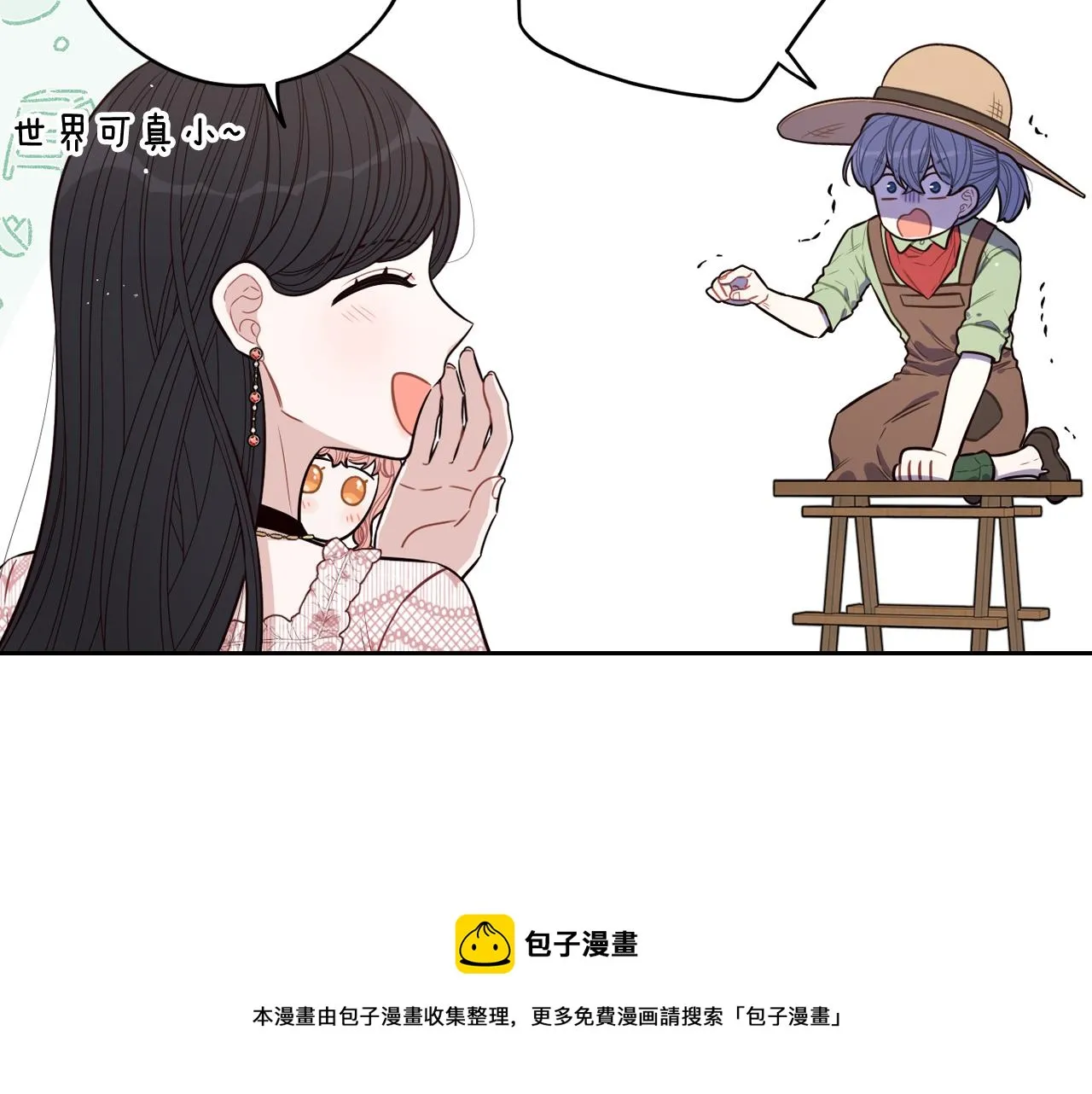 第61话 骑士审美疲劳 第91页