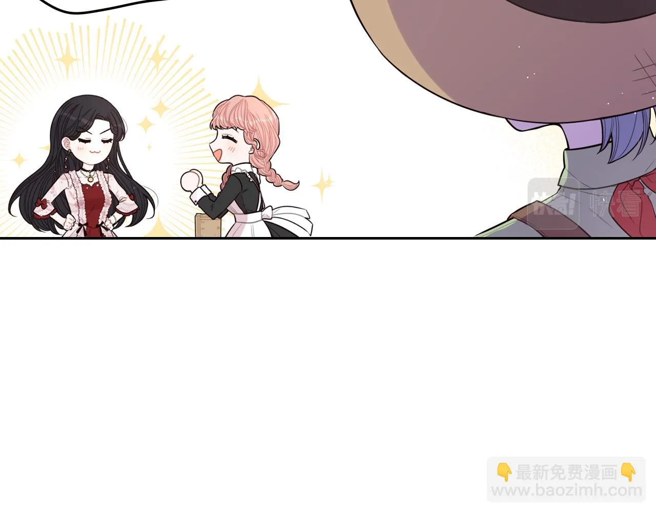 第61话 骑士审美疲劳 第98页