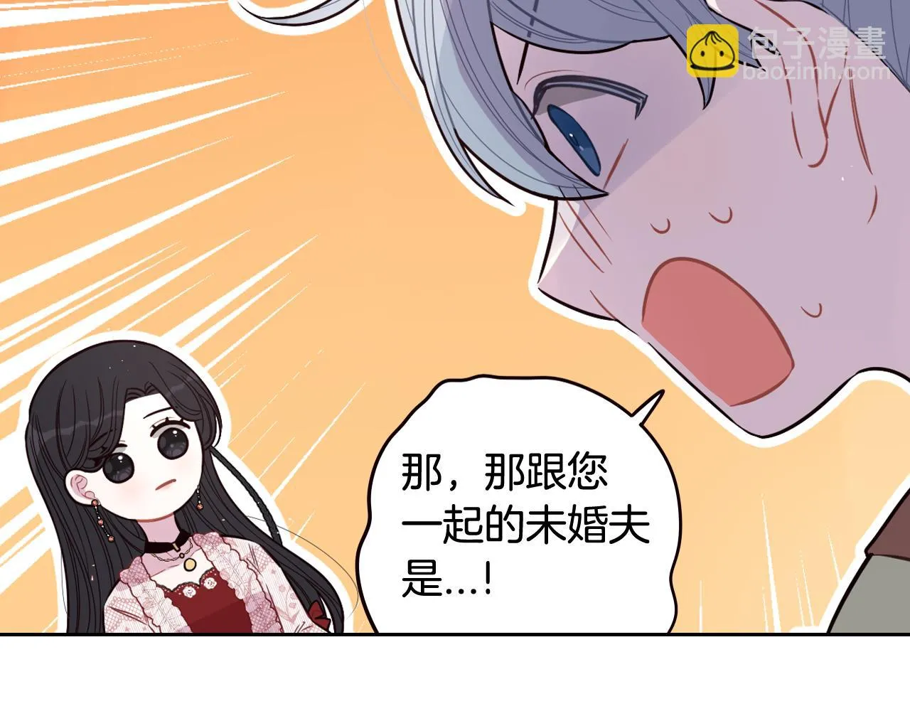 第61话 骑士审美疲劳 第127页