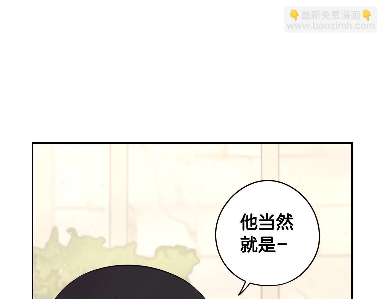 第61话 骑士审美疲劳 第128页