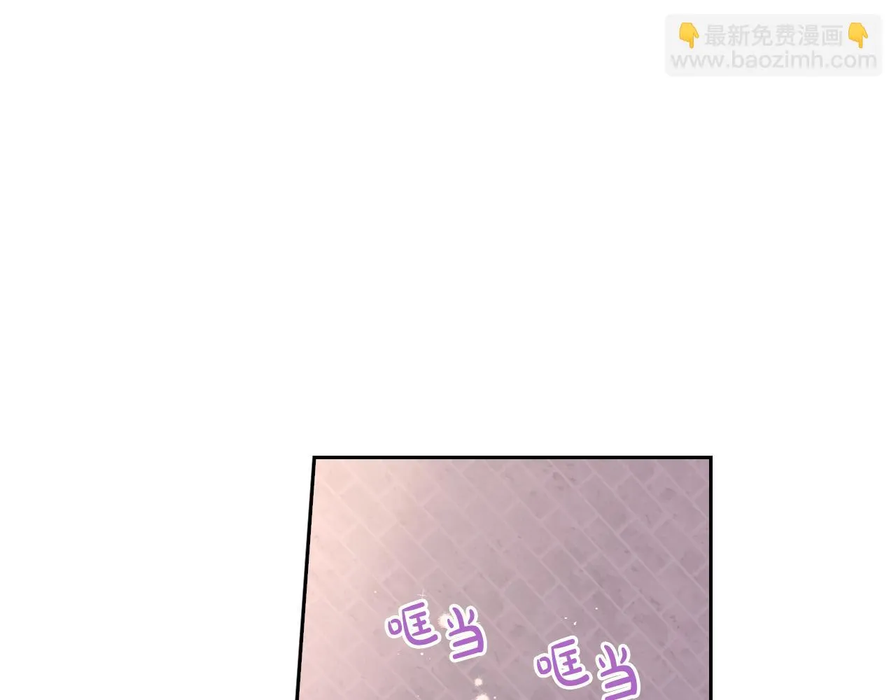 第62话 生日派对 第15页
